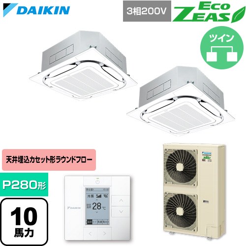 Rakuten - [SZRC280CD-F] EcoZEAS エコジアス ダイキン 業務用エアコン 天井埋込カセット形S-ラウンドフロー 標準タイプ P280形 10馬力相当 フレッシュホワイト 【送料無料】【直送 代引・土日祝配送 不可】
