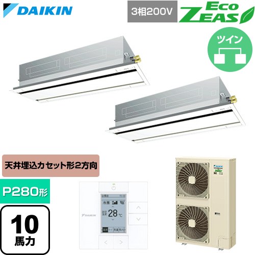 ▼この商品の関連商品はこちら≪CONSTRUCTION-PAIRCON0≫ メーカー希望小売価格はメーカーカタログに基づいて掲載しています【キーワード】天カセ てんかせ スカイエア パッケージエアコン 店舗用エアコン リプレース 店舗 設計 施工 設備 ビル空調 DAIKIN 店舗・オフィスエアコン / パッケージエアコン / 【　SZRG280BAD-F-SALE　の後継品　】[T02][D][B1000]SZRG280CD-F 商品説明シリーズ EcoZEAS エコジアスカラー フレッシュホワイト仕様・特徴 軽量・コンパクト室外機のスタンダードモデル。天井埋込カセット形 エコ・ダブルフロー 標準タイプP280形 10馬力相当ツイン三相200VワイヤードリモコンAPF(通年エネルギー消費効率)：4.8風向独立フラップ高天井対応抗菌・防カビフィルター冷媒チャージレスロングライフフィルター冷媒：R32サイズ 室外機：約1430×940×320mm重量 室外機：約120kg商品構成 業務用エアコン室内機：FHGP140GA×2業務用エアコン室外機：RZRP280C×1業務用エアコン部材：BYBCP160CF×2　パネル業務用エアコン部材：BRC1G4×1　リモコン業務用エアコン部材：KHRP58S228T×1　分岐管発売日 2026年6月旧品番 SZRG280BAD-F-SALE　の後継品　