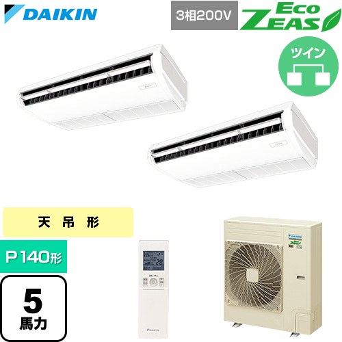 [SZRH140CND] EcoZEAS エコジアス ダイキン 業務用エアコン 天井吊形 標準タイプ P140形 5馬力相当 フレッシュホワイト 【送料無料】【..