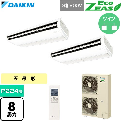 乐天商城 - [SZRH224CND] EcoZEAS エコジアス ダイキン 業務用エアコン 天井吊形 標準タイプ P224形 8馬力相当 フレッシュホワイト 【送料無料】【直送 代引・土日祝配送 不可】