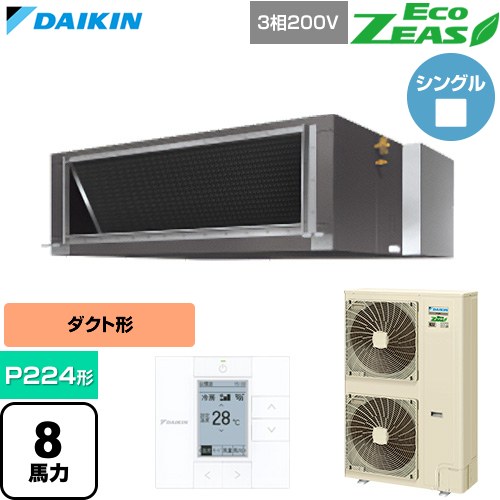 樂天商城 - [SZRM224C] EcoZEAS エコジアス ダイキン 業務用エアコン 天井埋込ダクト形 標準タイプ P224形 8馬力相当 【送料無料】【直送 代引・土日祝配送 不可】