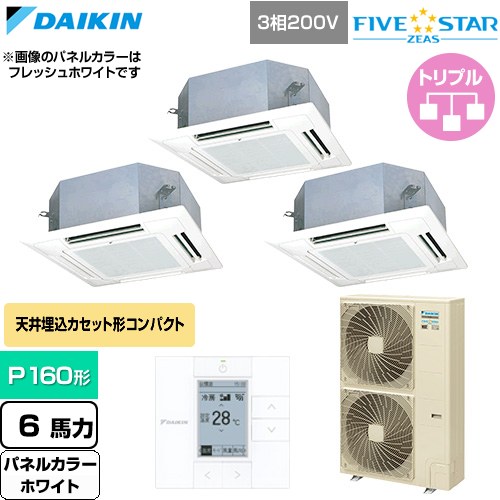 乐天商城 - [SSRN160DM-W] FIVE STAR ZEAS ファイブスタージアス ダイキン 業務用エアコン 天井埋込カセット形 マルチフロータイプ ショーカセ P160形 6馬力相当 ホワイト 【送料無料】【直送 代引・土日祝配送 不可】
