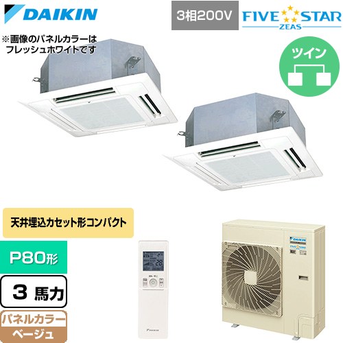 ▼この商品の関連商品はこちら≪CONSTRUCTION-PAIRCON0≫ メーカー希望小売価格はメーカーカタログに基づいて掲載しています【キーワード】天カセ てんかせ スカイエア パッケージエアコン 店舗用エアコン リプレース 店舗 設計 施工 設備 ビル空調 DAIKIN 店舗・オフィスエアコン 買い替え / パッケージエアコン / 【　SSRN80CNTD-C　の後継品　】[T01][D][B300]SSRN80DNTD-C 商品説明シリーズ FIVE STAR ZEAS ファイブスタージアスカラー ベージュ仕様・特徴 猛暑の中でも運転し続ける、省エネフラッグシップモデル天井埋込カセット形 マルチフロータイプ ショーカセP80形 3馬力相当ツイン三相200VワイヤレスリモコンAPF(通年エネルギー消費効率)：5.2小型カセット3種類風向設定抗菌・防カビフィルター冷媒チャージレスロングライフフィルター冷媒：R32サイズ 室外機：約1080×940×320mm重量 室外機：約70kg商品構成 業務用エアコン室内機：FHNP40FB×2業務用エアコン室外機：RSRP80DT×1業務用エアコン部材：BYNJ71LC×2　パネル業務用エアコン部材：BRC7N16F×1　ワイヤレスリモコン業務用エアコン部材：KHRP58S211T×1　分岐管発売日 2026年4月旧品番 SSRN80CNTD-C　の後継品　