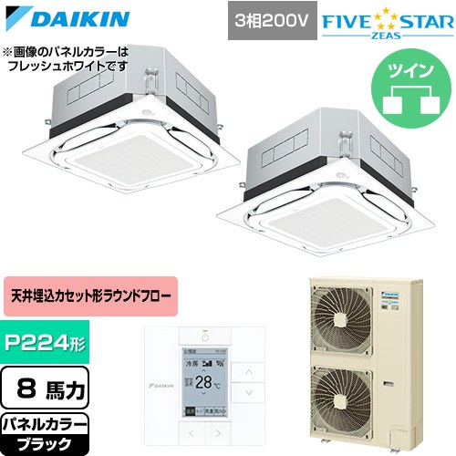 乐天商城 - [SSRUC224DD-K] FIVE STAR ZEAS ファイブスタージアス ダイキン 業務用エアコン 天井埋込カセット形S-ラウンドフロー センシングタイプ P224形 8馬力相当 ブラック 【送料無料】【直送 代引・土日祝配送 不可】