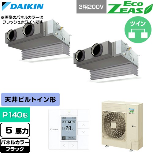 Rakuten - [SZRB140CD-K] EcoZEAS エコジアス ダイキン 業務用エアコン 天井埋込カセット形 ビルトインHiタイプ P140形 5馬力相当 ブラック 【送料無料】【直送 代引・土日祝配送 不可】