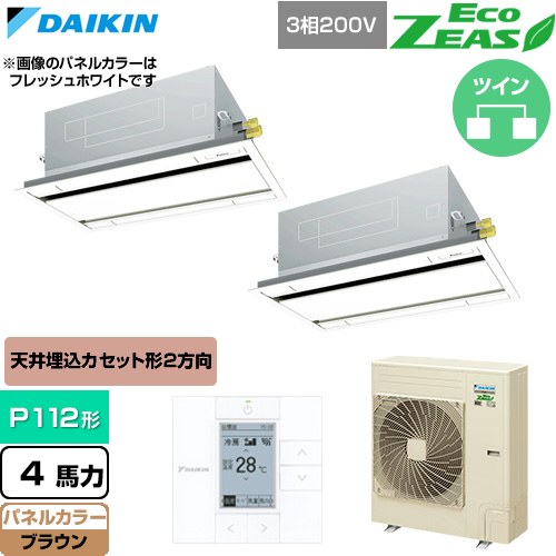 ▼この商品の関連商品はこちら≪CONSTRUCTION-PAIRCON0≫ メーカー希望小売価格はメーカーカタログに基づいて掲載しています【キーワード】天カセ てんかせ スカイエア パッケージエアコン 店舗用エアコン リプレース 店舗 設計 施工 設備 ビル空調 DAIKIN 店舗・オフィスエアコン / パッケージエアコン / 【　SZRG112BYD-T　の後継品　】[T02][D][B400]SZRG112CD-T 商品説明シリーズ EcoZEAS エコジアスカラー ブラウン仕様・特徴 軽量・コンパクト室外機のスタンダードモデル。天井埋込カセット形 エコ・ダブルフロー 標準タイプP112形 4馬力相当ツイン三相200VワイヤードリモコンAPF(通年エネルギー消費効率)：5.3風向独立フラップ高天井対応抗菌・防カビフィルター冷媒チャージレスロングライフフィルター冷媒：R32サイズ 室外機：約1080×940×320mm重量 室外機：約70kg商品構成 業務用エアコン室内機：FHGP56GA×2業務用エアコン室外機：RZRP112C×1業務用エアコン部材：BYBCP50CT×2　パネル業務用エアコン部材：BRC1G4×1　リモコン業務用エアコン部材：KHRP58S211T×1　分岐管発売日 2026年6月旧品番 SZRG112BYD-T　の後継品　