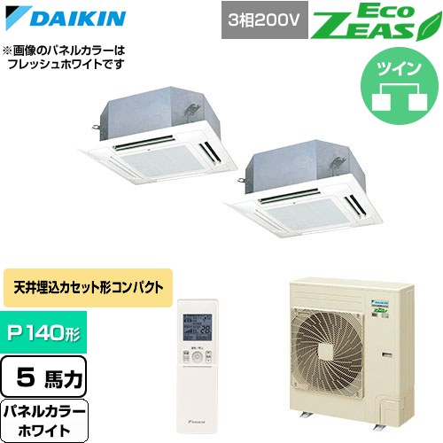 ▼この商品の関連商品はこちら≪CONSTRUCTION-PAIRCON0≫ メーカー希望小売価格はメーカーカタログに基づいて掲載しています【キーワード】天カセ てんかせ スカイエア パッケージエアコン 店舗用エアコン リプレース 店舗 設計 施工 設備 ビル空調 DAIKIN 店舗・オフィスエアコン 買い替え / パッケージエアコン / 【　SZRN140BYND-W　の後継品　】[T01][D][B500]SZRN140CND-W 商品説明シリーズ EcoZEAS エコジアスカラー ホワイト仕様・特徴 軽量・コンパクト室外機のスタンダードモデル。天井埋込カセット形 マルチフロータイプ ショーカセP140形 5馬力相当ツイン三相200VワイヤレスリモコンAPF(通年エネルギー消費効率)：4.14方向吹出し小型カセット3種類風向設定抗菌・防カビフィルター冷媒チャージレスロングライフフィルター冷媒：R32サイズ 室外機：約1080×940×320mm重量 室外機：約71kg商品構成 業務用エアコン室内機：FHNP71FB×2業務用エアコン室外機：RZRP140C×1業務用エアコン部材：BYNJ71LW×2　パネル業務用エアコン部材：BRC7N16F×1　ワイヤレスリモコン業務用エアコン部材：KHRP58S216T×1　分岐管発売日 2026年4月旧品番 SZRN140BYND-W　の後継品　