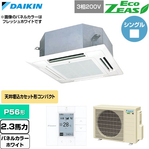 樂天商城 - [SZRN56CT-W] EcoZEAS エコジアス ダイキン 業務用エアコン 天井埋込カセット形 マルチフロータイプ ショーカセ P56形 2.3馬力相当 ホワイト 【送料無料】【直送 代引・土日祝配送 不可】