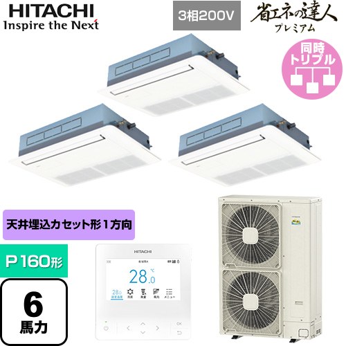 [RCIS-GP160RGHG7] ʥͤãͥץߥ Ƥ󤫤1 Ω ̳ѥ ŷåȷ1Ф P1...