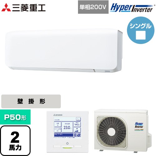 樂天商城 - [FDKV506HK6S] HYPER INVERTER 三菱重工 業務用エアコン 壁掛形 FDKシリーズ P50形 2馬力相当 ファインスノー 【送料無料】【直送 代引・土日祝配送 不可】