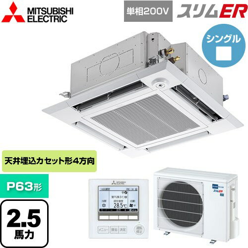 [PLZ-ERMP63SHE5] ER ɩŵ ̳ѥ 4ŷ楫åȷ i- P63 2.5 ...