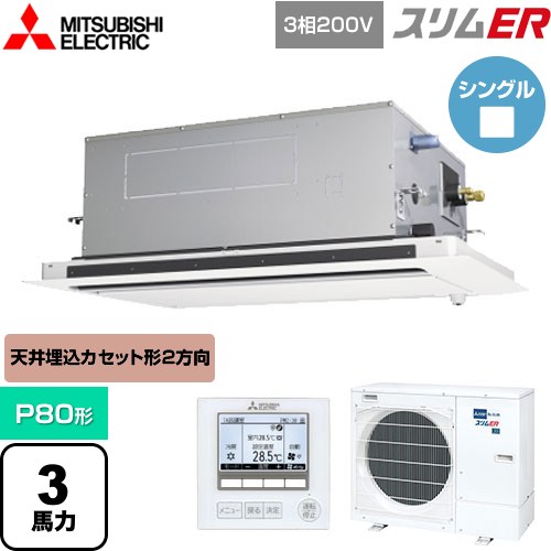 [PLZ-ERMP80LE5] ER ɩŵ ̳ѥ 2ŷ楫åȷ P80 3 ԥ奢ۥ磻 ̵ۡ...