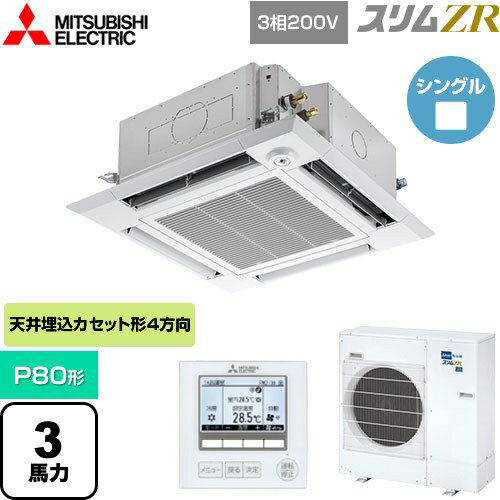 [PLZ-ZRMP80HF5] ZR ɩŵ ̳ѥ 4ŷ楫åȷ i- P80 3 ꥢۥ磻 ̵ۡ...