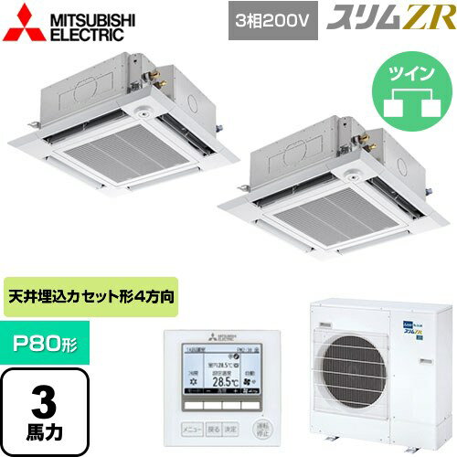 [PLZX-ZRMP80HF5] ZR ɩŵ ̳ѥ 4ŷ楫åȷ i- P80 3 ꥢ...