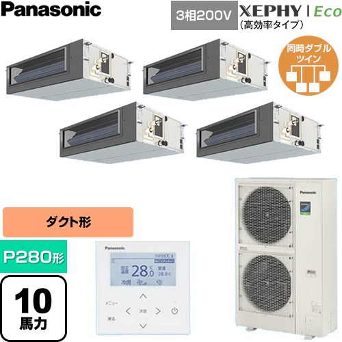[PA-P280FE7HVNC] XEPHY Eco（高効率タイプ） パナソニック 業務用エアコン ビルトインオールダクト形 P280形 10馬力相当 【送料無料】【直送 代引・土日祝配送 不可】