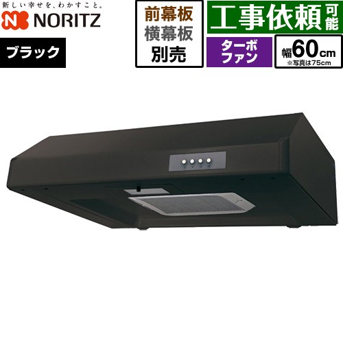 ▼この商品の関連商品はこちら前幕板≪FP0742BA≫前幕板≪FP0743BA≫前幕板≪FP0744BA≫前幕板≪FP0745BA≫前幕板≪FP0746BA≫横幕板≪FP0757BA≫横幕板≪FP0758BA≫横幕板≪FP0759BA≫≪FP0760BA≫≪FP0761BA≫ メーカー希望小売価格はメーカーカタログに基づいて掲載しています【キーワード】NORITZ / 省エネ性 / 台所 / 本体のみ / ターボファン / 幅60cm 【　NFG6F01TBA　の後継品　】NFG6F05TBA 商品説明シリーズ 平型レンジフードカラー ブラック仕様・特徴 排気を5方向から選択でき、現場で排気方向を変更可能。リフォームに適したタイプ。ターボファン間口：間口600mm平型本体高さ200mm照明：LED電球 E17 40型バーリングフィルター風速切替え：2速操作部：押しボタンスイッチ（金属ボタン）付属品幕板別売発売日 2026年3月旧品番 NFG6F01TBA　の後継品　