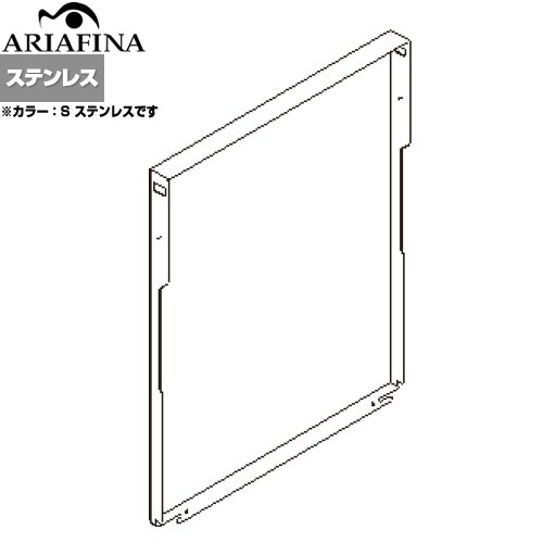 Rakuten - [YMKP665-C350S] Angelina（アンジェリーナ） アリアフィーナ レンジフード部材 横幕板 対象製品：ANG-752/952 ステンレス 【送料無料】