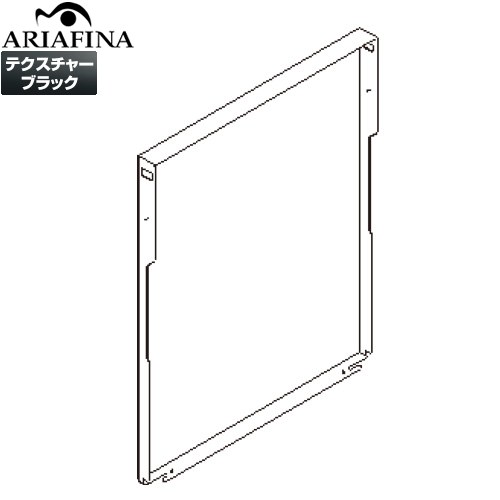 Rakuten - [YMKP665-C350TBK] Angelina（アンジェリーナ） アリアフィーナ レンジフード部材 横幕板 対象製品：ANG-752/952 テクスチャーブラック 【送料無料】