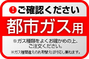 【楽天リフォーム認定商品】【工事費込セット（商品＋基本工事）】 [RHS71W35T2DGAVW-13A] Mytone マイトーン リンナイ ビルトインコンロ 幅75cm シルキーシルバー ココットプレート付属 【都市ガス】 3