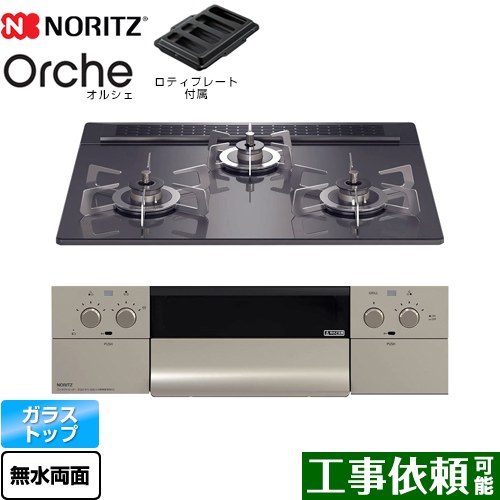 [N3WU3PWASQSTESC-LPG] Orche 륷 Ρ ӥȥ󥳥 60cm 󥸥աϢưǽ 饹ȥå ֥åѡ륬饹ȥå ƥץ졼° ̵ۡڥץѥ󥬥