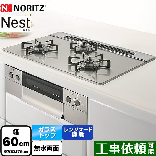 楽天市場】ガスコンロ 600(家電)の通販 楽天市場】ガスコンロ 600(家電)の通販