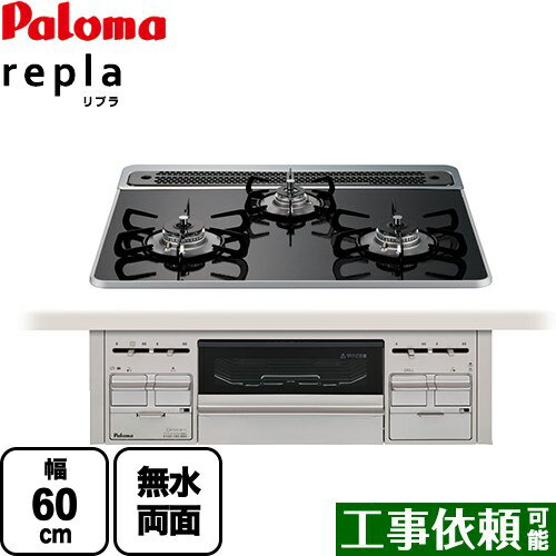 [PD-509WS-60CK-13A] <br>repla ץ ѥ ӥȥ󥳥 60cm ꥢѡ֥å Фե...