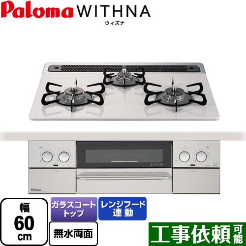 pd-819ws-60cv-13a.jpg pd-819ws-60cv-13a.jpg