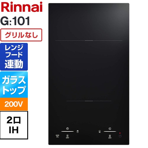 ▼この商品の関連商品はこちら≪RBO-72≫≪RHD312GM1RB-13A≫≪RHD312GM1RB-LPG≫≪RHD322GM1TB-13A≫≪RHD322GM1TB-LPG≫ メーカー希望小売価格はメーカーカタログに基づいて掲載しています【キーワード】Rinnai / G：LINE / ジーライン / IH調理器 / IHコンロ / IHヒーター / SCHOTT CERAN / ドロップインコンロ / 2口 【　RHKD321GM1T-A　の後継品　】RHKD321GM1T-B 商品説明シリーズ G101シリーズカラー ブラック仕様・特徴 デザイン性・機能性においてこれまでのコンロに対する価値観を超え、キッチン空間の常識に挑みます2口IHクッキングヒーター幅291mmグリルなしガラストップ：ルミノア単相200V電源コード長さ：1.9m操作方法：ガラスタッチ式レンジフード連動機能付きセランガラス切り忘れ防止機能鍋無し自動停止機能高温自動調節機能過熱防止機能※連結時は、別売のRB0-72 連結用部材セットを使用して設置して下さい。2連設置時は1セット、3連設置時は2セット必要です。※設置に関してはメーカーにてご確認ください。サイズ 外形寸法mm(高さ×幅×奥行)：84×291×510(ワークトップ下の高さ76)重量 質量：6.5kg付属品取扱説明書（保証書付）・設置説明書発売日 2026年8月旧品番 RHKD321GM1T → RHKD321GM1T-A　の後継品　