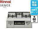 【楽天リフォーム認定商品】【工事費込セット（商品＋基本工事）】 [RHS71W31E14RCASTW-13A] DELICIA(デリシア) 3V乾電池タイプ リンナイ ビルトインコンロ オーブン接続対応 幅75cm アローズホワイト ザ・ココット付属 【都市ガス】