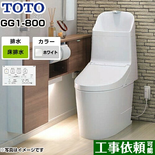 [CES9315-NW1] TOTO トイレ ウォシュレッ�