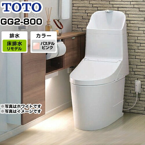 乐天商城 - [CES9325M-SR2] TOTO トイレ ウォシュレット一体形便器（タンク式トイレ） リモデル対応 排水心305〜540mm GG2-800タイプ 一般地（流動方式兼用） 手洗あり パステルピンク リモコン付属 【送料無料】