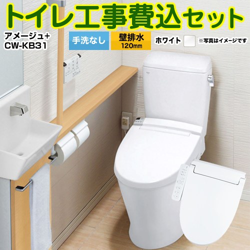 楽天市場】lixil アメージュz ybc-za10 za150の通販 楽天市場】lixil アメージュz ybc-za10 za150の通販