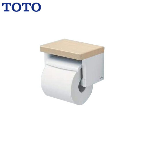 [YH501FMR-EL] TOTO 紙巻器 棚付紙巻器 立座ラク棚付 紙巻器一体型（収納なし） ライトウッドN 【送料無料】