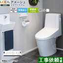  アメージュ シャワートイレ ZR6グレード LIXIL トイレ リトイレ（リモデル） 排水芯200〜550mm 手洗なし ECO5 ZR6グレード ピュアホワイト 壁リモコン付属 