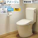 [BC-Z30P--DT-Z350-BB7] LIXIL アメージュ便器 LIXIL トイレ 床上排水（壁排水120mm） 手洗なし ECO5 フチレス ブルーグレー 【送料無料】