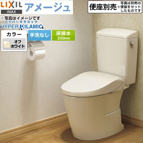 [BC-Z30S--DT-Z350-BN8] LIXIL アメージュ便器 LIXIL トイレ 床排水200mm 手洗なし ECO5 フチレス オフ..