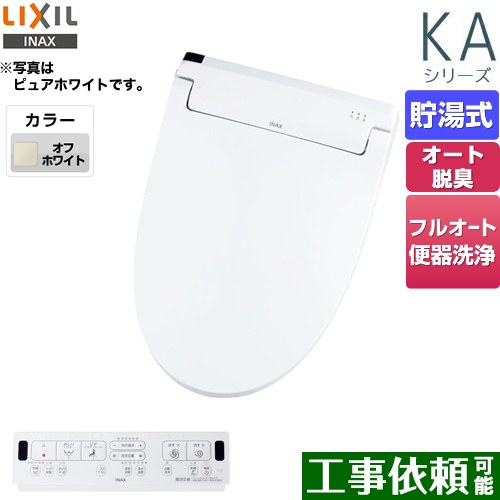 メーカー希望小売価格はメーカーカタログに基づいて掲載しています【キーワード】温水便座 / 暖房便座 / 本体＋リモコン　セット / KAシリーズ / 貯湯式 【　CW-KA22QA-BN8　の後継品　】CW-KA32QA-BN8 商品説明シリーズ KAシリーズ　シャワートイレカラー オフホワイト仕様・特徴 貯湯式　0.76LWパワー脱臭 ターボ脱臭フルオート/リモコン便器洗浄あり温風乾燥密結式便器用大型共用便座使いやすいリモコン操作の洗い心地にこだわったスタンダードモデル壁リモコン付属品壁リモコン付属発売日 2022年6月