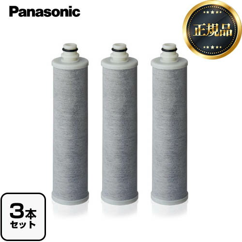 Panasonic - 【正規品】 [SENT026KA] 交換用カートリッジ パナソニック カートリッジ 3本入り 1日10Lのご使用：約4カ月に1本 【送料無料】