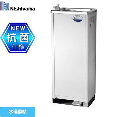 楽天市場】ウォータークーラー日立の通販 楽天市場】ウォータークーラー日立の通販