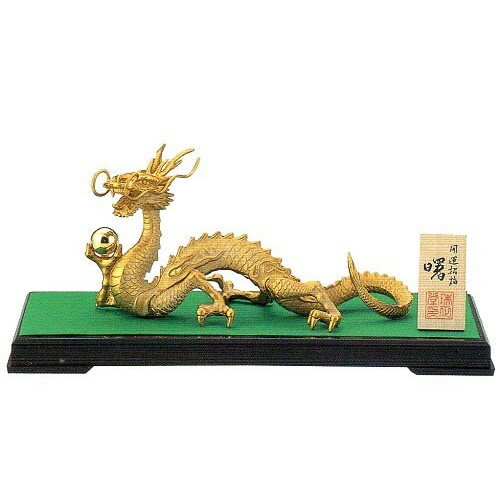 楽天市場】高岡銅器 龍(占い・開運・風水・パワーストーン 楽天市場】高岡銅器 龍(占い・開運・風水・パワーストーン