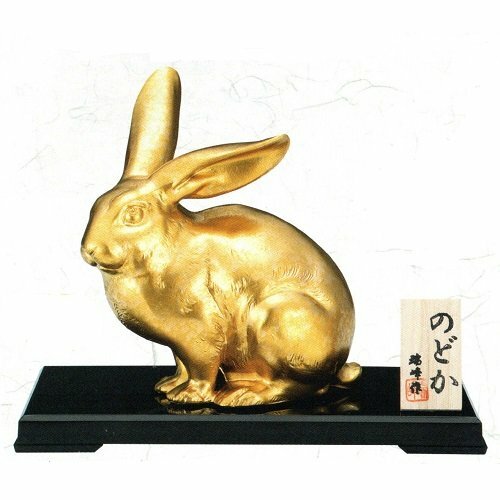 楽天市場】瑞峰作 干支の通販 楽天市場】瑞峰作 干支の通販