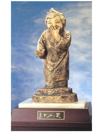 楽天市場】北村西望(アート・美術品・骨董品・民芸品|ホビー 楽天市場】北村西望(アート・美術品・骨董品・民芸品|ホビー