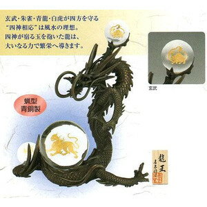 楽天市場】龍の置物(キッチン用品・食器・調理器具)の通販 楽天市場】龍の置物(キッチン用品・食器・調理器具)の通販