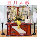 高岡銅器 五月人形 初節句 本手彫 出世兜 瑞鳥収納型セット 翔(しょう) 本手彫 収納型セット 28-28【送料無料】兜飾り 兜 端午の節句 かぶと
