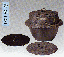 【送料無料】茶道具　釣釜（炉）　茶飯釜