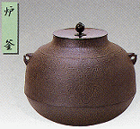 サイズ ●高さ19.0×幅25.7cm　スクイ4.1 茶道具　茶の湯　炉釜 商品説明 格調高く優雅なお手前を演出します。 釜師　菊池政光　作 茶の湯　茶道具　置風炉 ◆その他風炉釜はこちら ◆その他茶道具はこちらをクリック