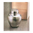 【送料無料】o130-04茶道具 茶壺 さざ波 いぶし銀 桐箱入