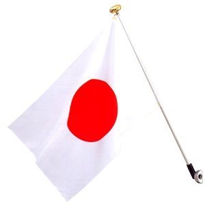 軽量アルミ製 玄関国旗セット 日の丸・ポール・国旗玉・受け金具 日本製