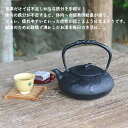 【送料無料】工芸鉄器　南部鉄器　南部鉄瓶　鉄瓶　瓢　(ひさご)鉄蓋　日本製　国産　工芸品　1.2L IH対応 IRON KETTLE　お土産【楽ギフ_包装】【楽ギフ_のし宛書】お茶　茶道　お抹茶　日本茶　緑茶　敬老の日 2