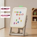 \全品ポイント3倍/お絵描きボード 子供 マグネット おもちゃ おえかきボード 室内 ホワイトボード 折りたたみ おえかきボード 子ども 子供 キッズ 幼児 知...